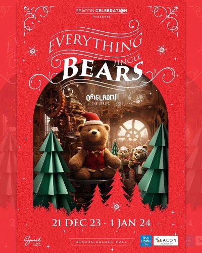 EVERYTHING JINGLE BEARS Zipevent
