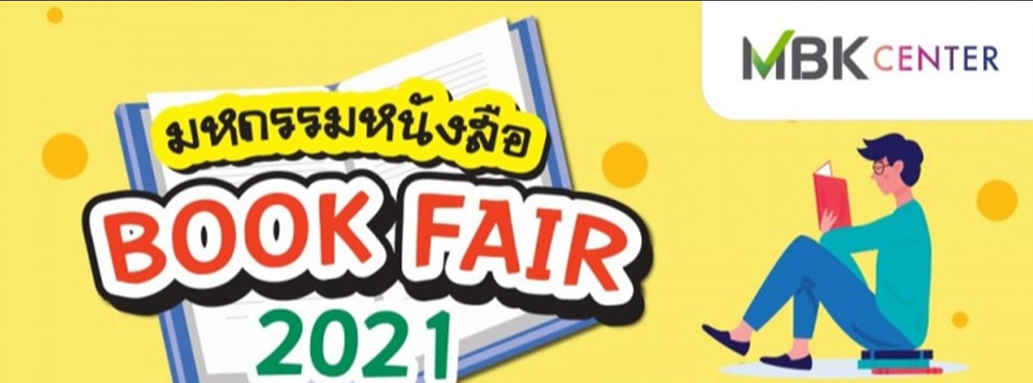 มหกรรมหนังสือ BOOK FAIR Zipevent