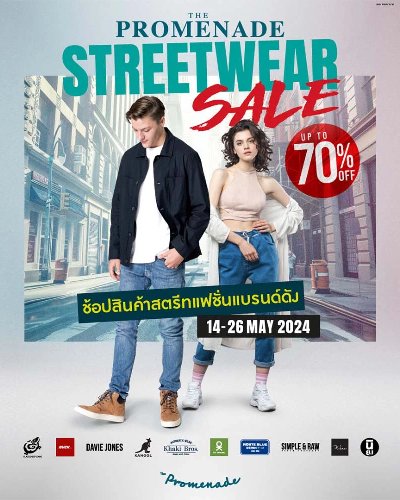 STREETWEAR SALE Zipevent