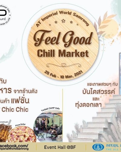 Feel Good Chill Market Zipevent