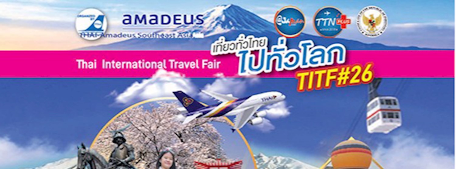 เที่ยวทั่วไทย ไปทั่วโลก TITF ครั้งที่ 26 @ภูเก็ต Zipevent