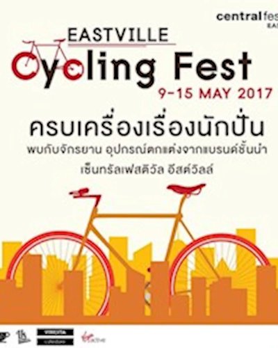 EastVille Cycling Fest Zipevent