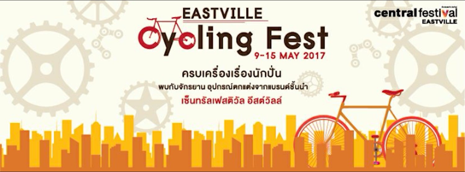 EastVille Cycling Fest Zipevent