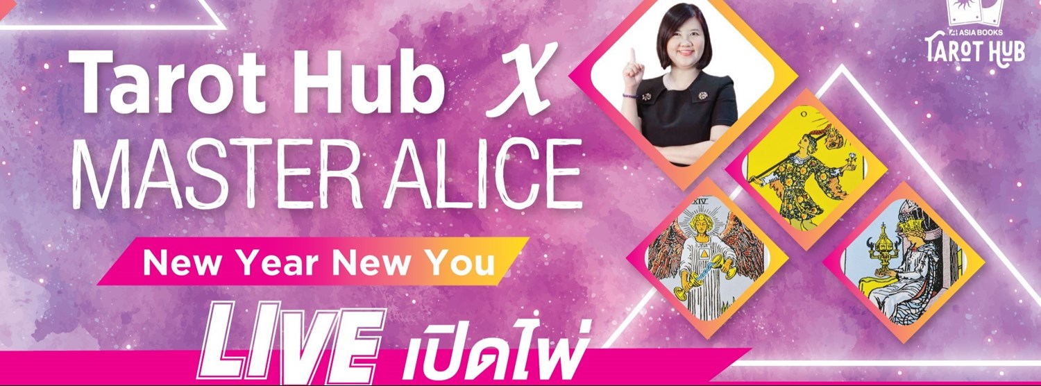 Tarot Hub Live X Master Alice: New Year New You Zipevent