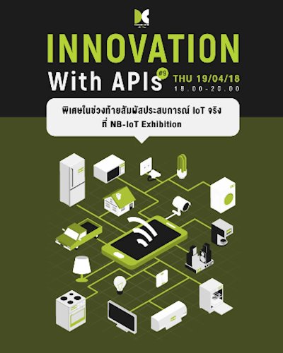 Innovation with APIs #9 Zipevent