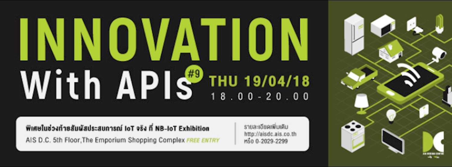 Innovation with APIs #9 Zipevent