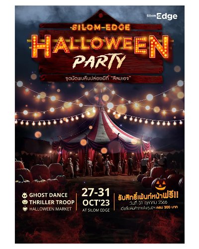 SAMYAN MITRTOWN MITRNIGHT HORROR Zipevent