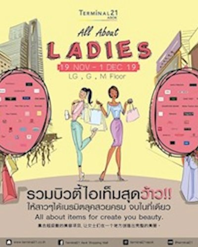 All About Ladies Zipevent