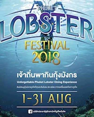 Phuket Lobster Festival 2018 Zipevent