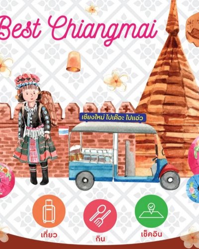 Best ChiangMai Zipevent