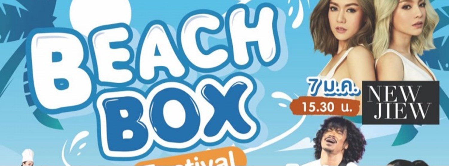 Beach Box​ Festival Zipevent