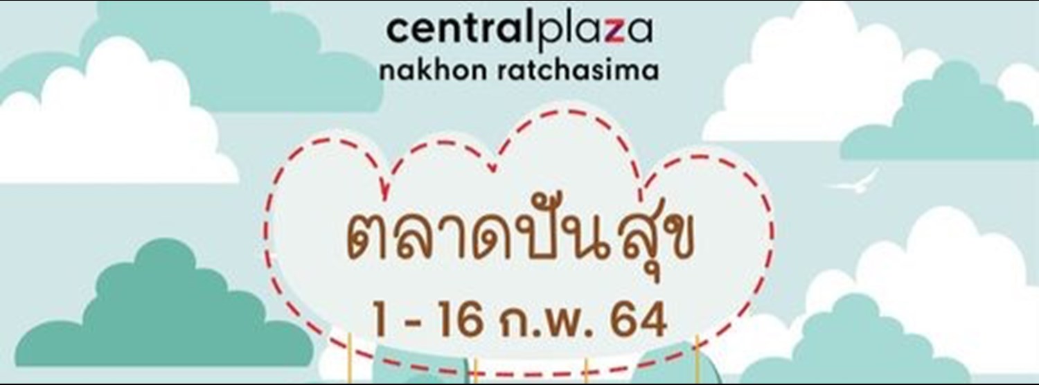 ตลาดปันสุข Zipevent