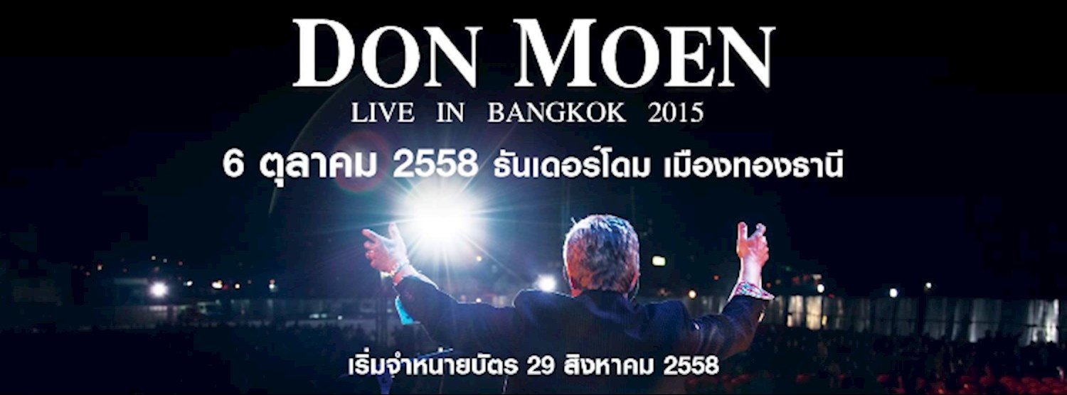 PIROMLAND presents Don Moen Live in Bangkok 2015 Zipevent