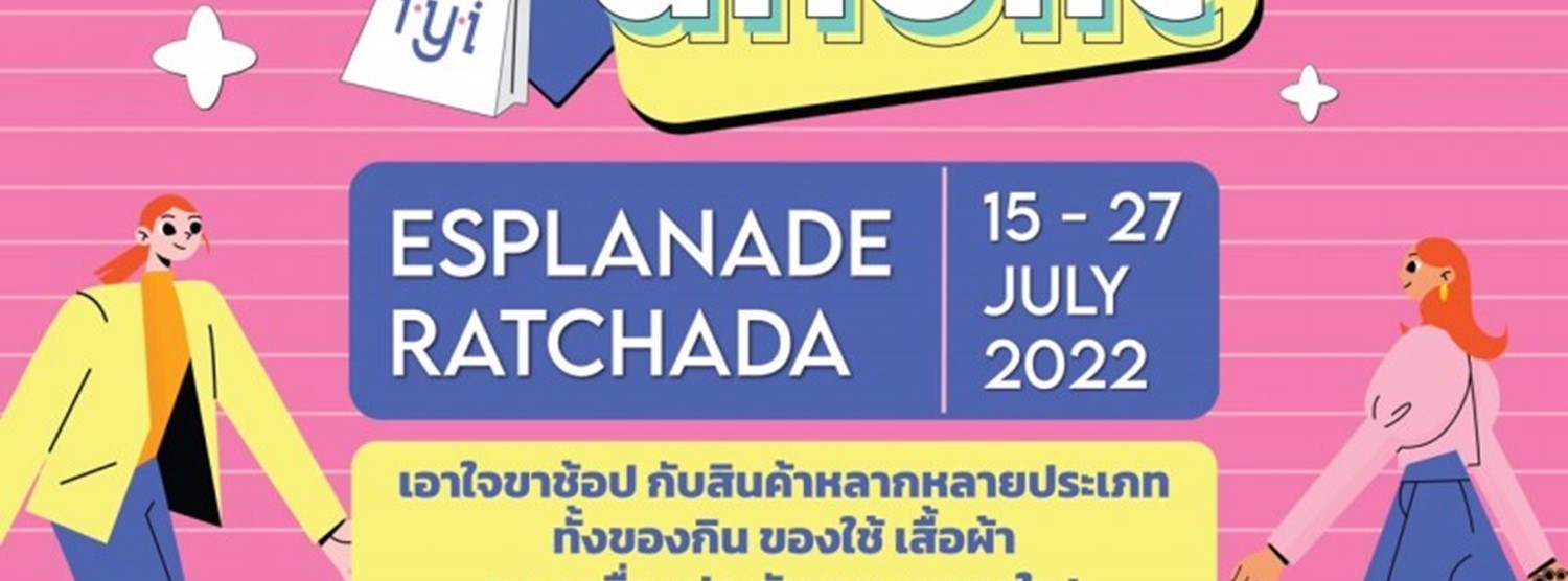 Shop Aholic Zipevent