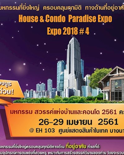 House & Condo Expo Paradise Expo 2018 #4 Zipevent
