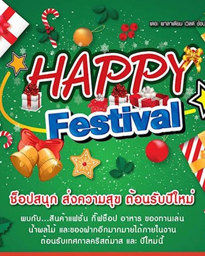 Happy Festival Zipevent