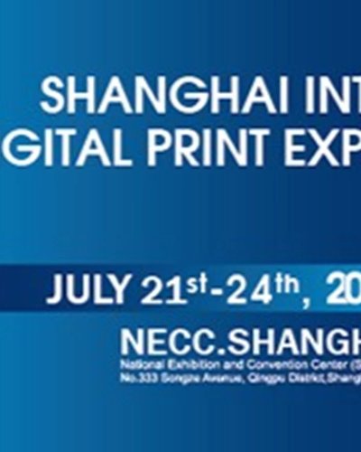 Shanghai Int'l Digital Print Expo Zipevent