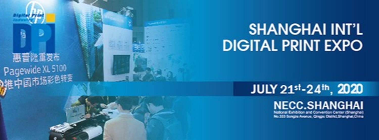 Shanghai Int'l Digital Print Expo Zipevent