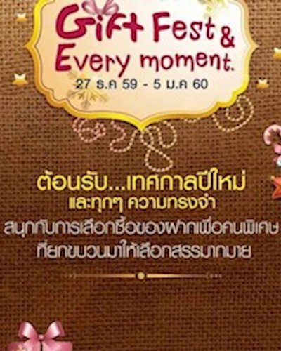 Gift Fest&Every Moment. Zipevent