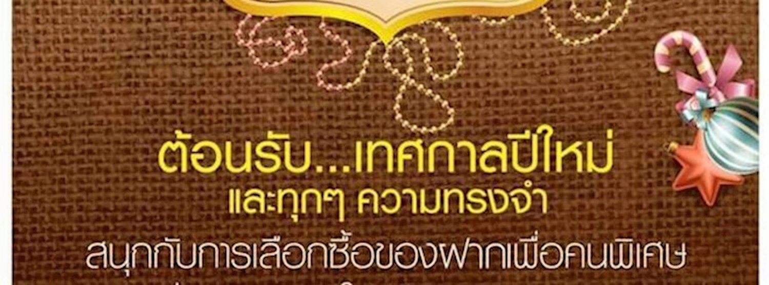 Gift Fest&Every Moment. Zipevent