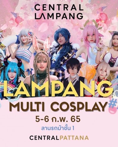 LAMPANG MULTI COSPLAY 2022 Zipevent