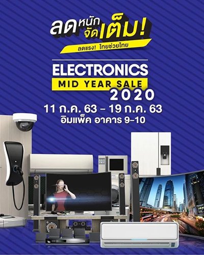 Electronics Mid Year Sale Zipevent