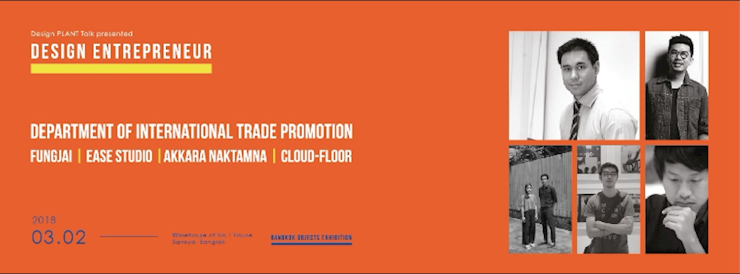 เสวนา Design Entrepreneur  Zipevent