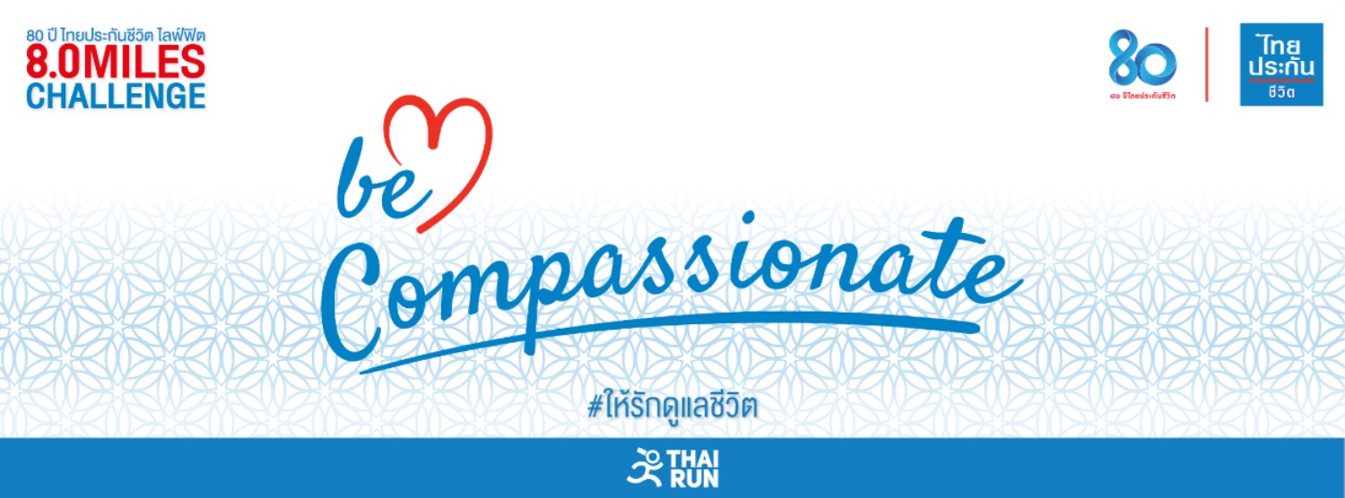 Be Compassionate Zipevent