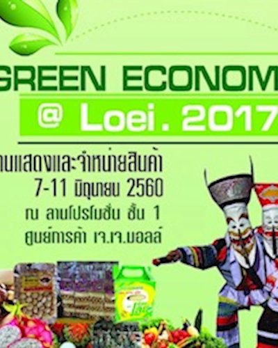 GREEN ECONOMY @Loei. 2017 Zipevent