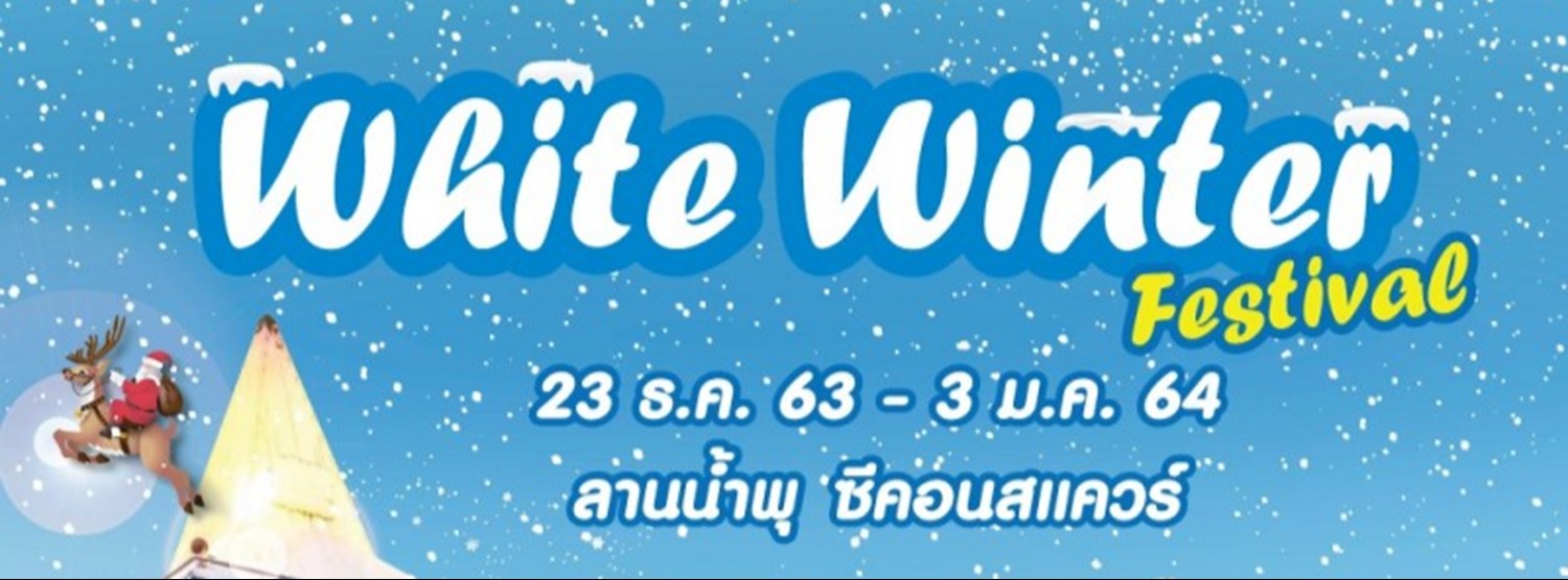 White Winter Festival Zipevent