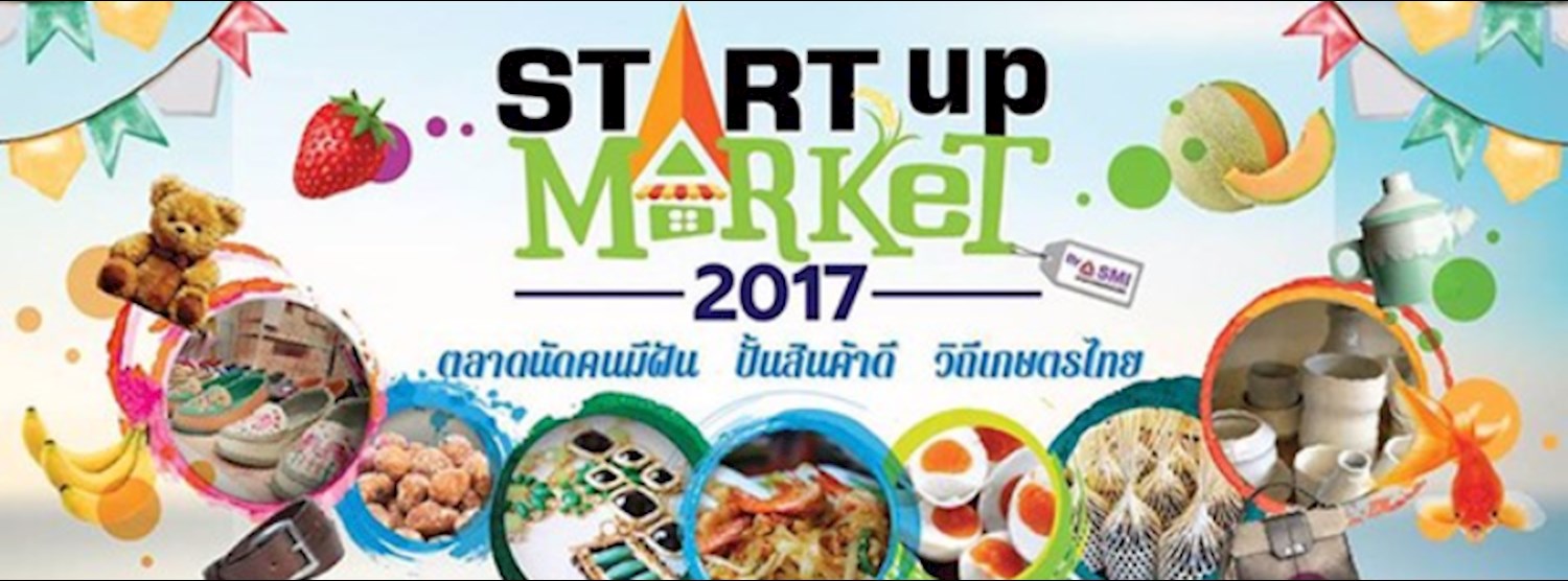 START Up Market 2017 ตลาดนัดคนมีฝัน ปั้นสินค้าดี วิถีเกษตรไทย Zipevent