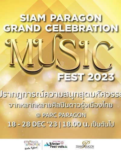 Siam Paragon Grand Celebration Music Fest 2023 Zipevent