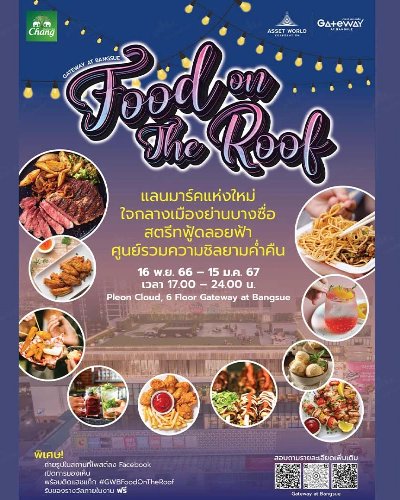 Food on The Roof Zipevent