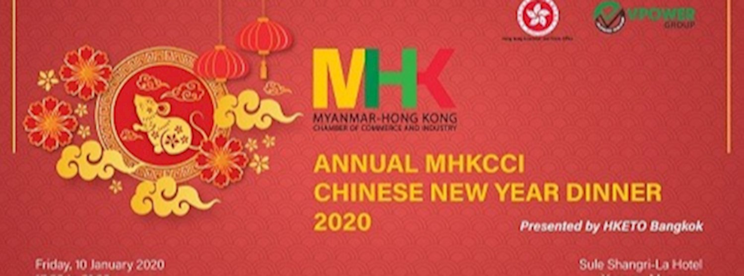 Annual Myanmar Hong Kong Chamber Chinese New Year Dinner Zipevent