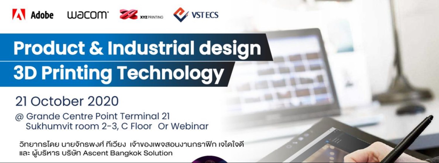 Live streaming 3D Solution Art work for advertising Zipevent