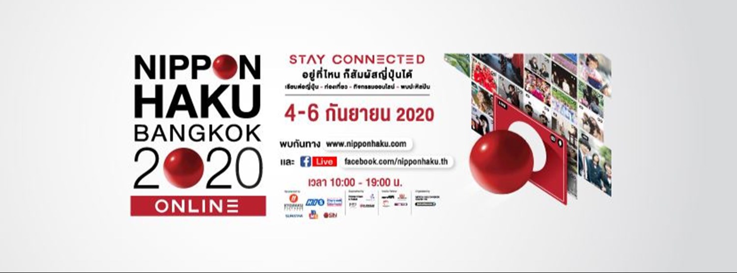 NIPPON HAKU BANGKOK 2020 Zipevent