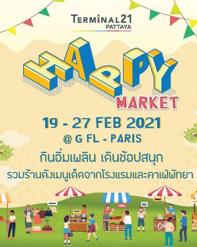 Happy Market Zipevent