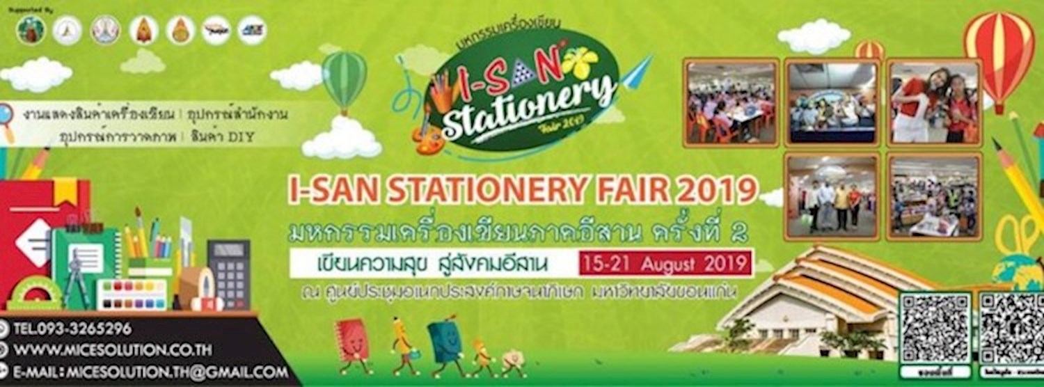I-SAN Stationery FAIR 2019 Zipevent