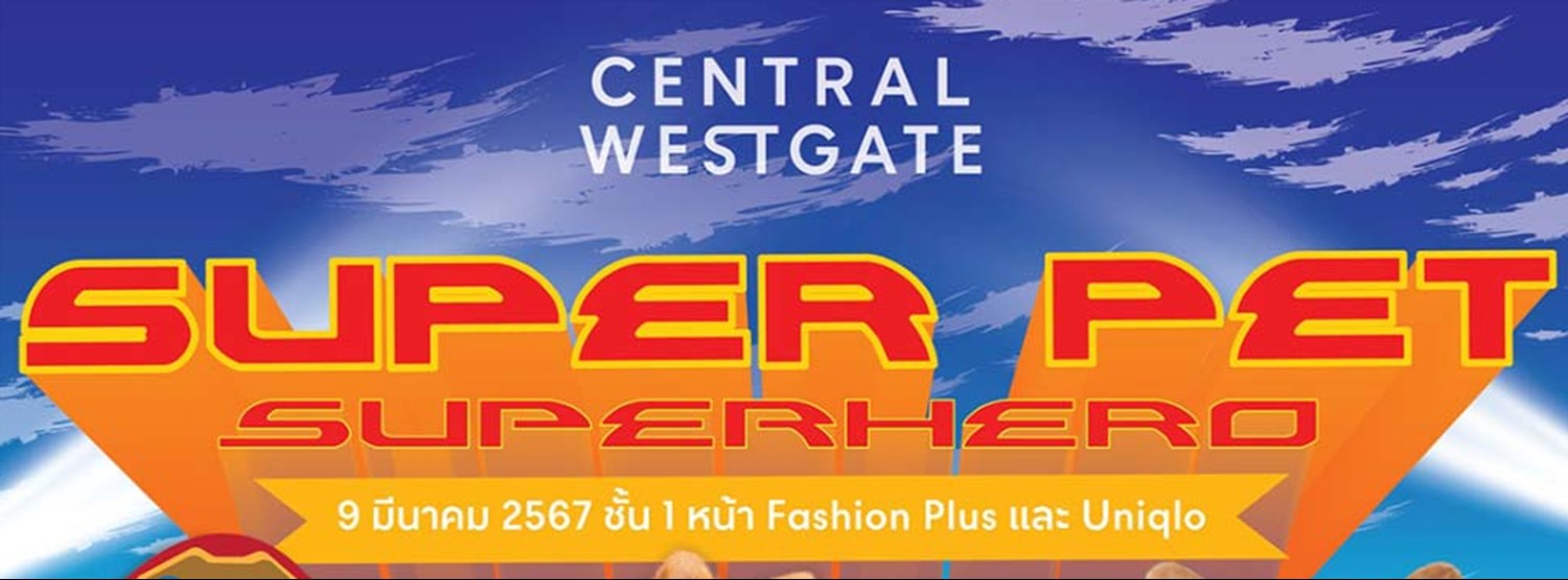 SUPER PET SUPER HERO Zipevent