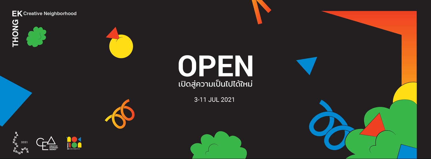 Open...เปิดสู่ความเป็นไปได้ใหม่ โดยกลุ่มทองเอก Zipevent