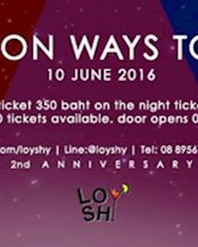 Million ways to "Loy": วันเกิดฉัน... ทำไมมันถึงไม่มีใครจำ... Zipevent