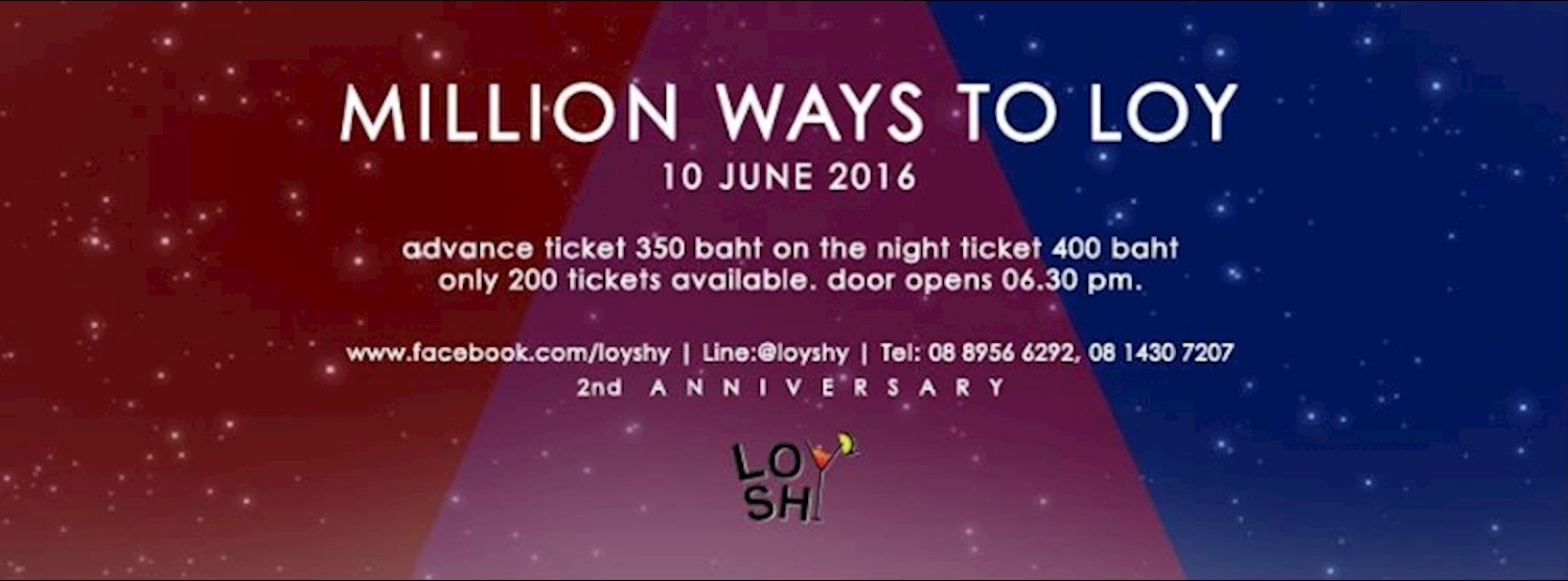 Million ways to "Loy": วันเกิดฉัน... ทำไมมันถึงไม่มีใครจำ... Zipevent