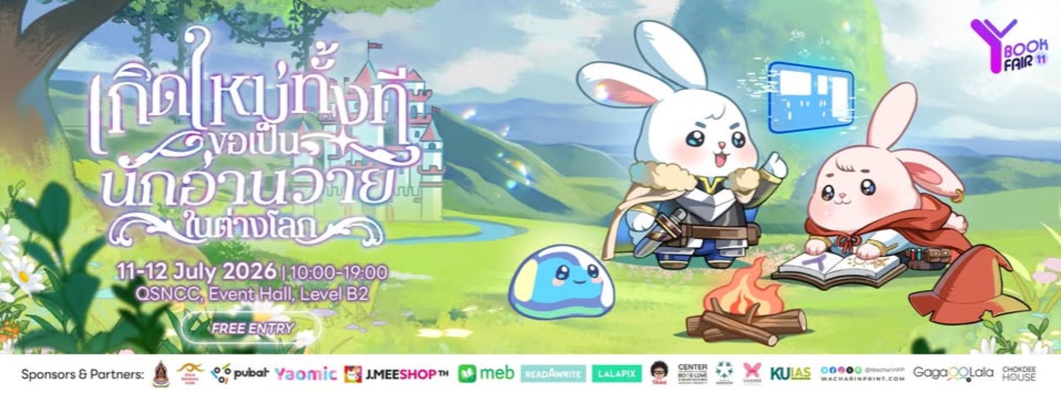 Y BOOK FAIR #11 Zipevent