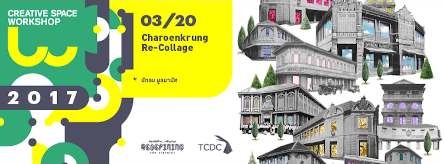 03/20 : Charoenkrung Re-Collage Zipevent