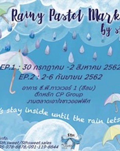 Rainy Pastel Market by STH EP.1 Zipevent