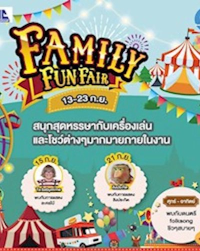 Family Fun Fair Zipevent