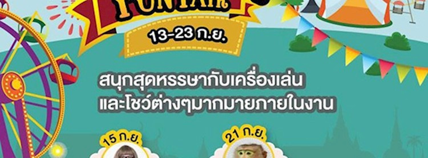 Family Fun Fair Zipevent