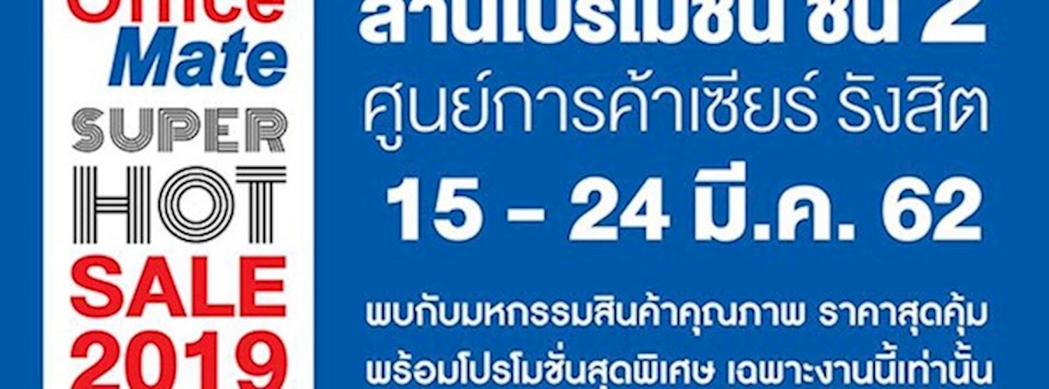 OfficeMate Super Hot Sale Zipevent