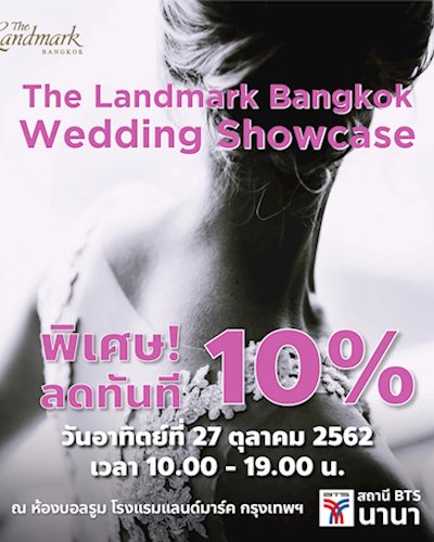 THE LANDMARK BANGKOK WEDDING SHOWCASE Zipevent