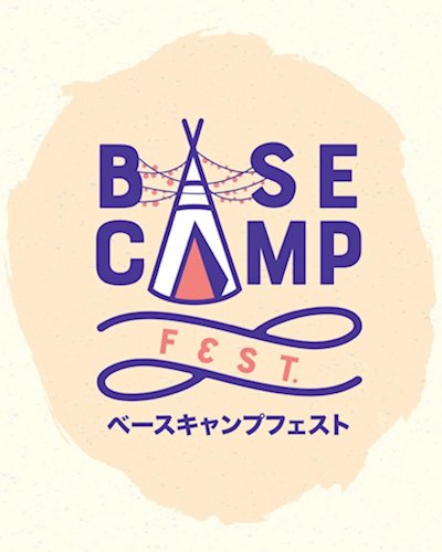 Basecamp Fest Zipevent